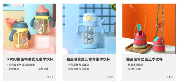 宝宝多大可以使用学饮杯  学饮杯对宝宝有哪些好处