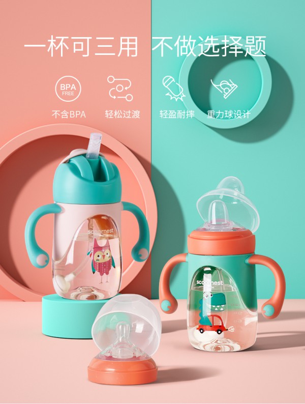 如何让宝宝学喝水   科巢PPSU婴儿童吸管式学饮杯怎么样