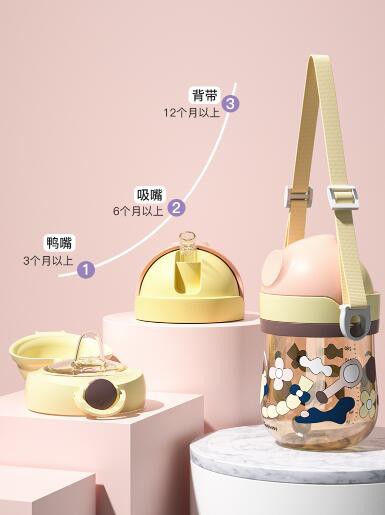 宝宝学饮杯哪个牌子好 taoqibaby儿童PPSU鸭嘴吸管式学饮杯怎么样