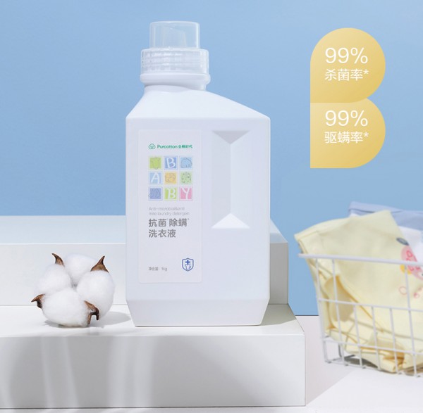 宝宝的衣服怎么消毒杀菌  全棉时代婴幼儿抑菌除螨洗衣液有用吗