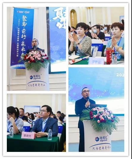 2021比菲德专业营养全国联动学习营完美落幕，时时回归使命初心