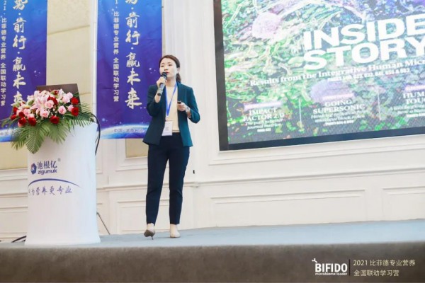 2021比菲德专业营养全国联动学习营完美落幕，时时回归使命初心