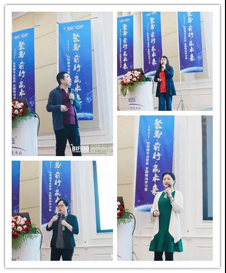2021比菲德专业营养全国联动学习营完美落幕，时时回归使命初心