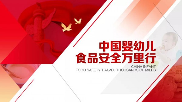 2021比菲德专业营养全国联动学习营完美落幕，时时回归使命初心