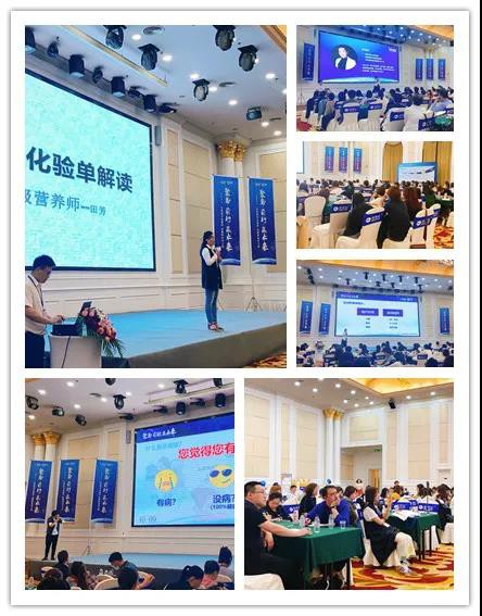 2021比菲德专业营养全国联动学习营完美落幕，时时回归使命初心
