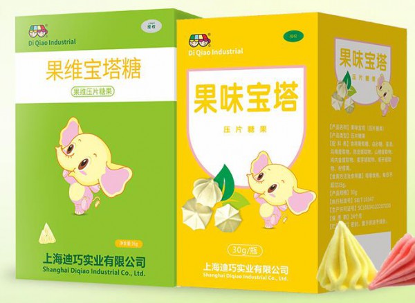 上海迪巧营养品沟通过全球婴童网喜签广西·桂林代理商  祝李总生意兴隆