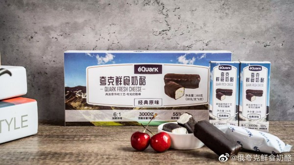 热烈祝贺俄夸克鲜食奶酪获得第四届中国（上海）国际发明创新展览会银奖