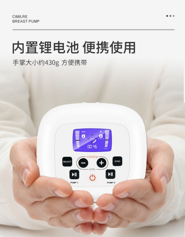 吸奶器什么牌子好 双边吸奶器有必要选吗 韩国喜咪乐双边电动吸奶器好用吗