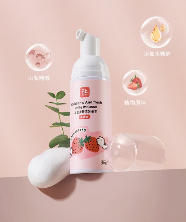 慕斯牙膏什么牌子好用  爱贝迪拉儿童慕斯泡沫牙膏怎么样