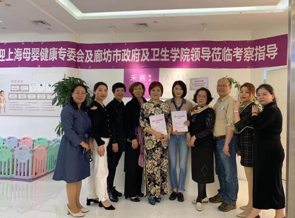 爱悦思、禾熹甄选成功签约成为首批沪廊母婴人才实训基地!
