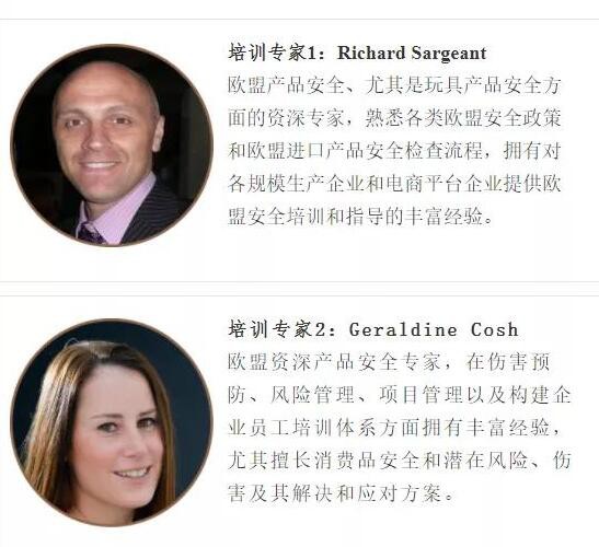 企业如何应对欧盟产品召回 快来听听专家怎么说