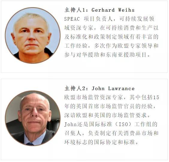 企业如何应对欧盟产品召回 快来听听专家怎么说