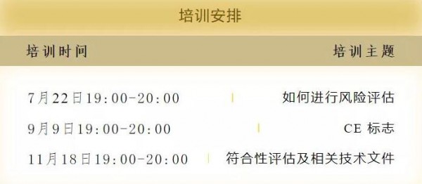 企业如何应对欧盟产品召回 快来听听专家怎么说