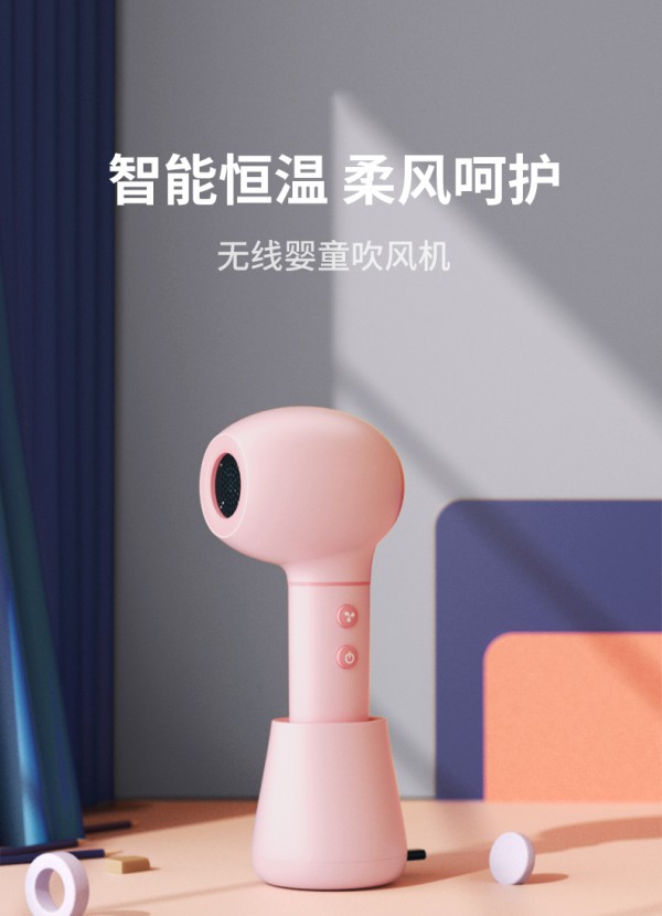 宝宝可以吹风机吹头发吗  好用的吹风机推荐-卡尔贝比婴儿吹风机