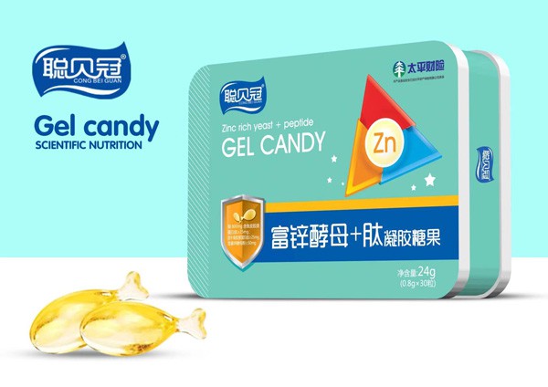 聪贝冠凝胶糖果系列营养品真的好吗  有哪些产品、怎么代理