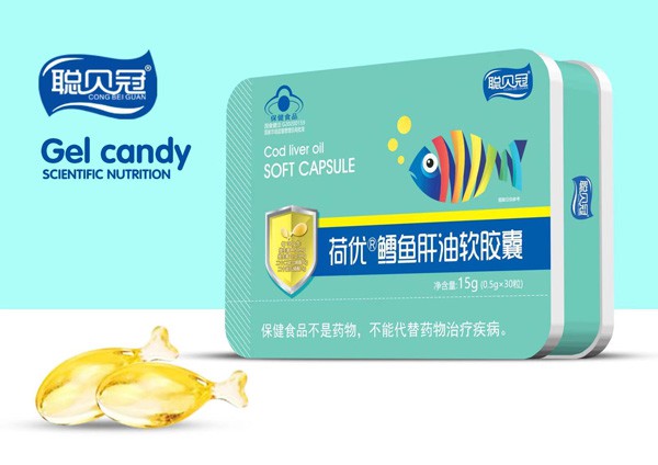 聪贝冠凝胶糖果系列营养品真的好吗  有哪些产品、怎么代理