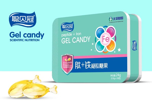 聪贝冠凝胶糖果系列营养品真的好吗  有哪些产品、怎么代理