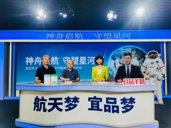 “上游建设、品牌塑造、渠道精耕”同行  宜品走出自己的节奏