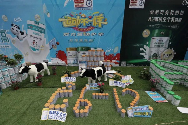 “上游建设、品牌塑造、渠道精耕”同行  宜品走出自己的节奏