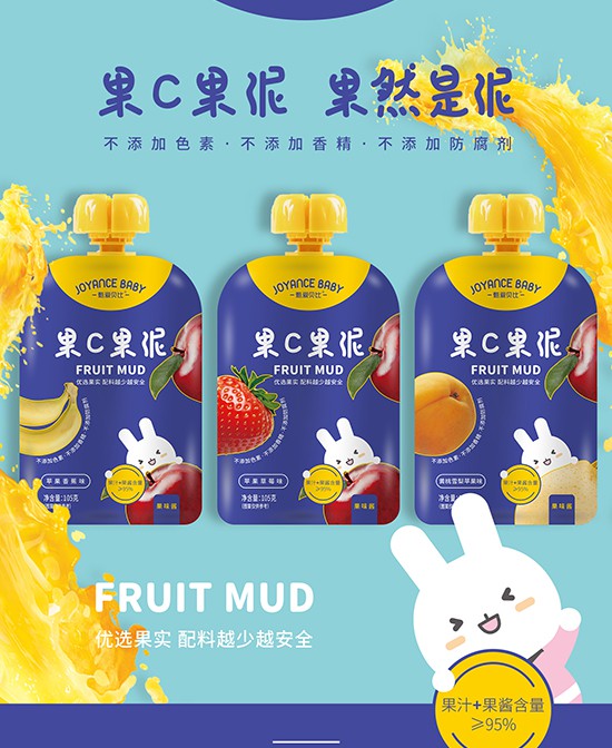 恭贺：甄爱贝比婴幼儿零辅食品牌六月成功签约江苏代理商一名