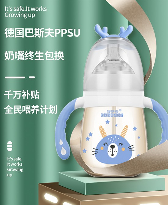 恭贺：哆咿奇奶瓶品牌成功签约湖南曾老板一名经销商