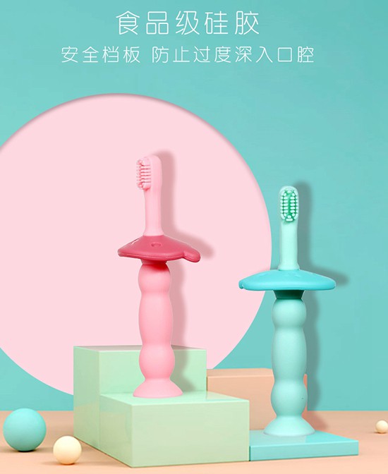 硅胶牙刷适合多大宝宝  有贝食品级硅胶牙刷就是好