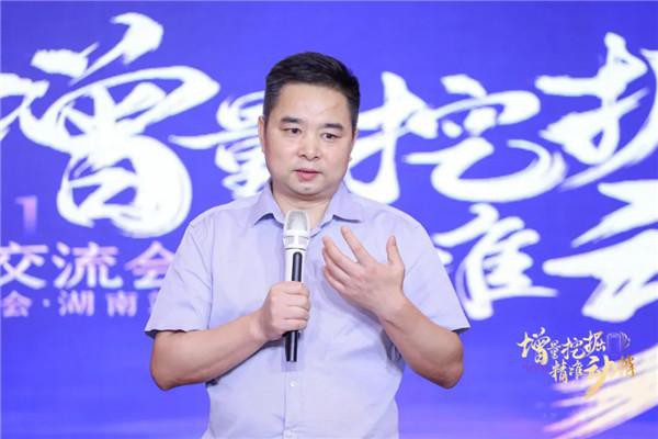 喜贝高儿童奶粉开展身高监测行动 为湖南首批身高监测站点授牌