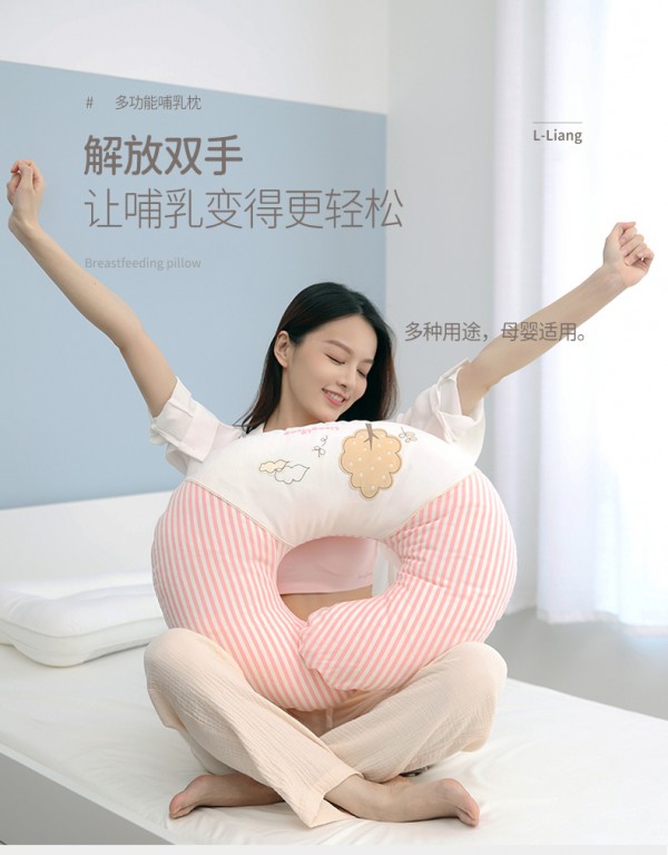 良良枕头的填充物是什么  良良喂奶哺乳枕头好不好