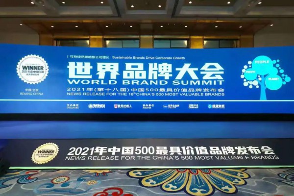 完达山品牌价值462.87亿元！连续18年入围中国500最具价值品牌！