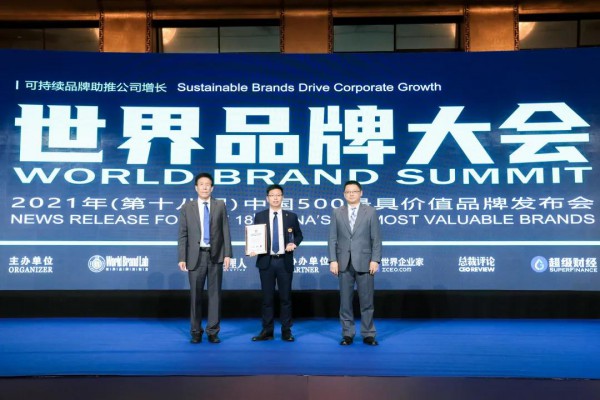 完达山品牌价值462.87亿元！连续18年入围中国500最具价值品牌！