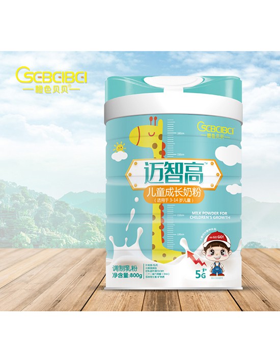 儿童成长奶粉哪个品牌好   橙色贝贝迈智高儿童成长奶粉