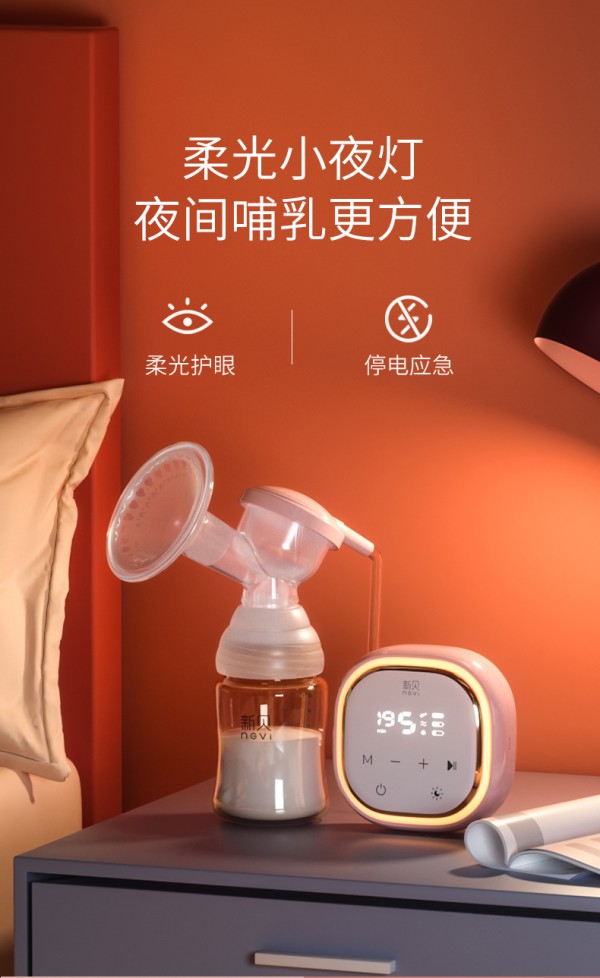 产后开奶可以用吸奶器吗 开奶用什么牌子吸奶器好 新贝电动吸奶器好不好用