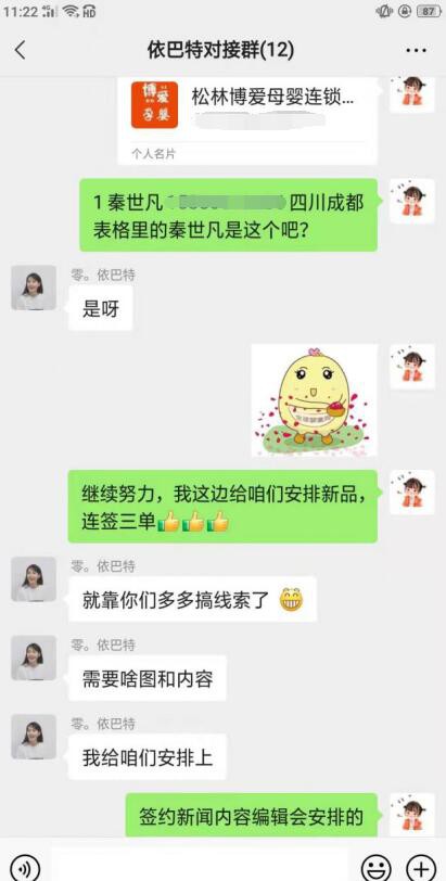 驼乳粉选择哪个品牌好  依巴特驼乳粉通过全球婴童网连签3家代理商