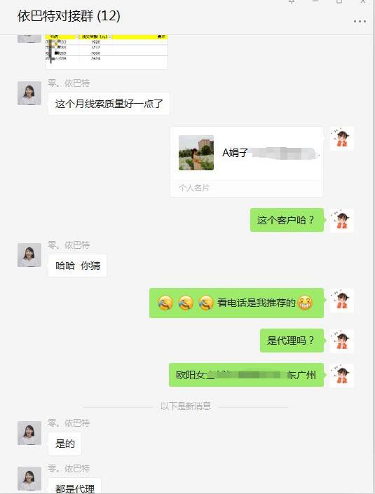 驼乳粉选择哪个品牌好  依巴特驼乳粉通过全球婴童网连签3家代理商