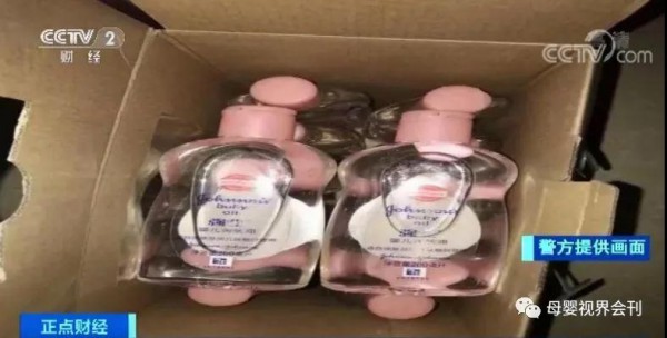 浙江警方破获一起制售假母婴用品案  成本不足一元 涉案金额一个多亿