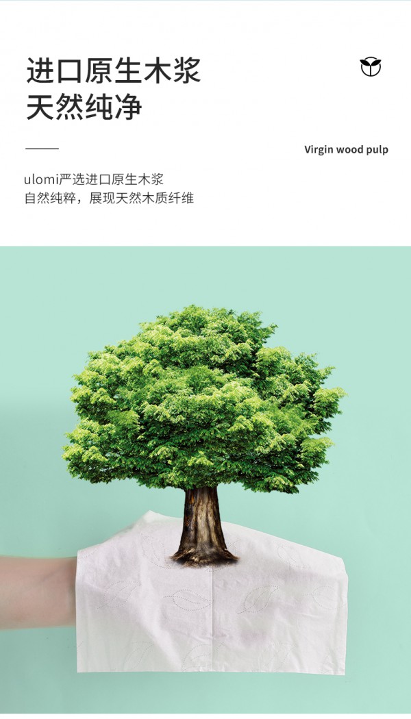 婴儿云柔巾是纸巾吗 优乐米婴儿云柔巾好用吗