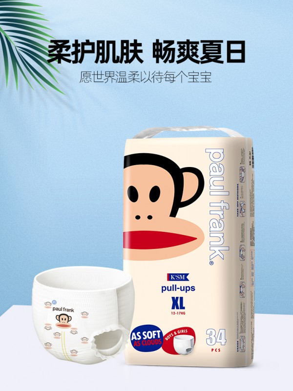 拉拉裤哪个牌子好  ksm婴儿超薄透气拉拉裤好吗