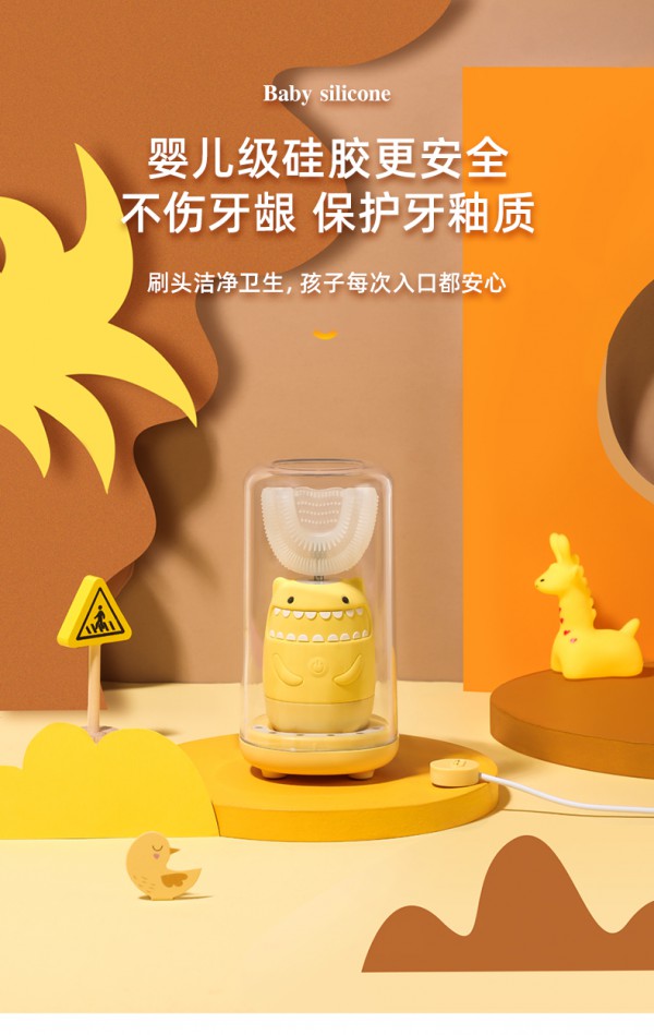 儿童u型电动牙刷好吗   电动牙刷推荐-KMC儿童电动u型牙刷怎么样