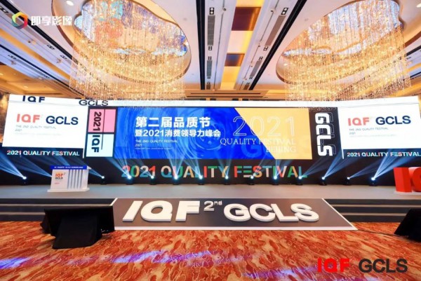 精耕初乳丨圣元优博用科研的力量定义高品质奶粉 揽获国际品质节2项大奖