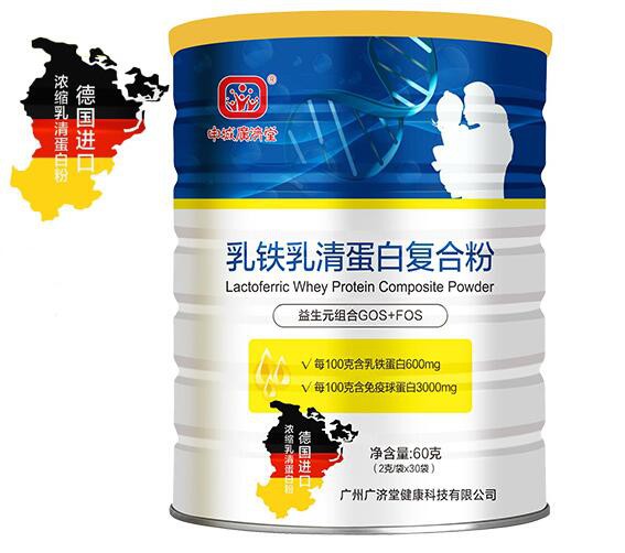 什么是乳清乳铁复合蛋白粉   申城广济堂乳铁乳清蛋白复合粉好不好