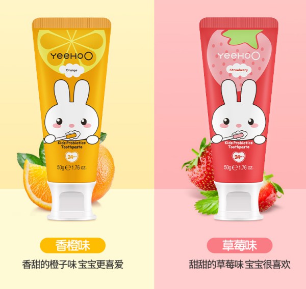 怎么选儿童牙膏  英氏儿童含氟防蛀牙膏安全吗