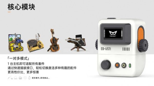 乐高、美泰、Hape都已报名这个评选 谁家的产品更有创意？