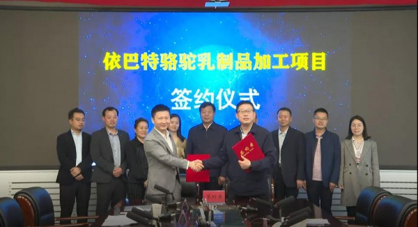 新梦想·新征程   依巴特斥资1.5亿建设新项目