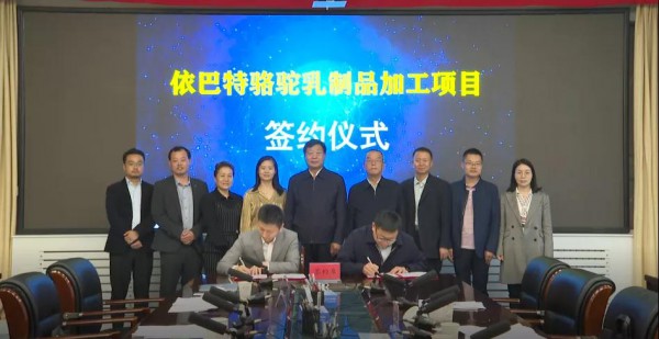 新梦想·新征程   依巴特斥资1.5亿建设新项目