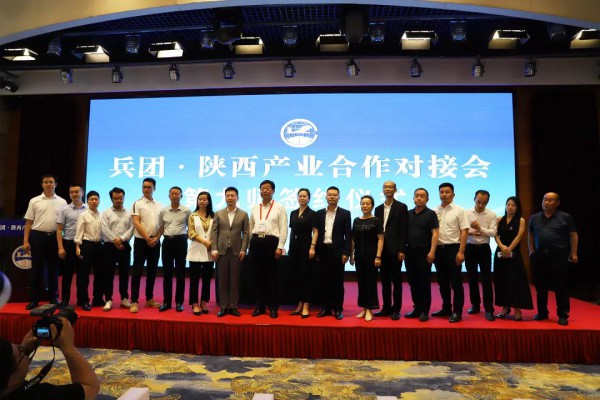 新梦想·新征程   依巴特斥资1.5亿建设新项目
