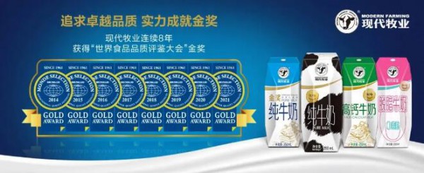 现代牧业发生重大人事变更|高丽娜即将卸任现代牧业行政总裁！