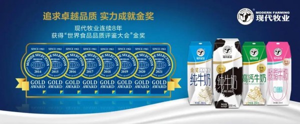 现代牧业人事变动大调整 行政总裁“乳业铁娘子”高丽娜卸任