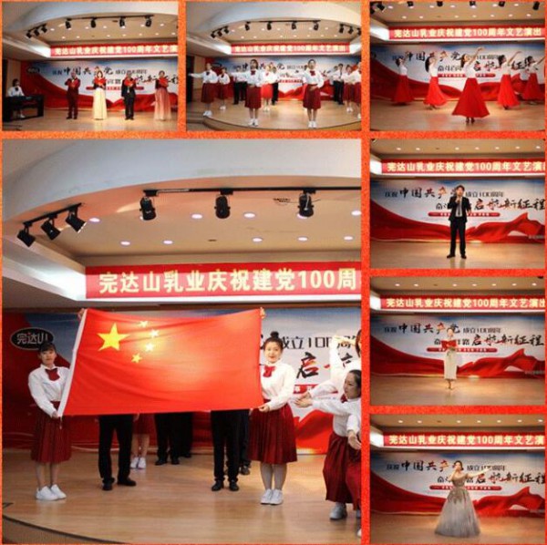 恰是风华正茂|建党100周年， 北大荒完达山这样迎接......