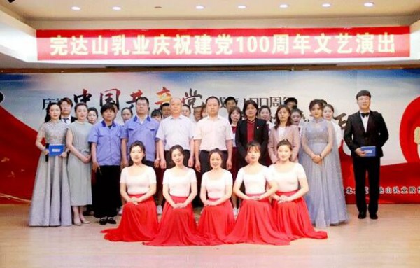 恰是风华正茂|建党100周年， 北大荒完达山这样迎接......