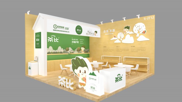 茶比洗护用品品牌邀您相聚2021CBME孕婴童展 不见不散